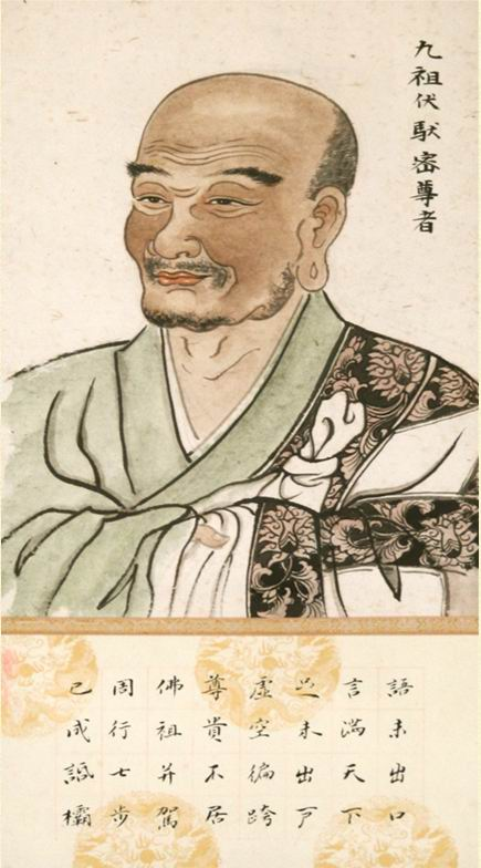 Traditional colour portrait of Buddhamitra with its original Chinese inscription