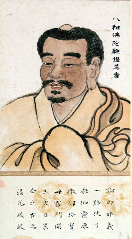 Traditional colour portrait of Buddhanandi with its original Chinese inscription