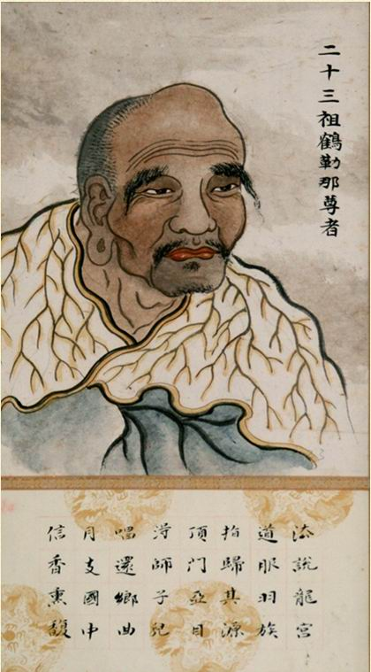 Traditional colour portrait of Haklena with its original Chinese inscription