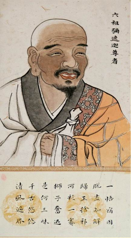Traditional colour portrait of Miccaka with its original Chinese inscription