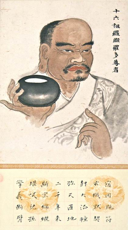 Traditional colour portrait of Rāhulata with its original Chinese inscription