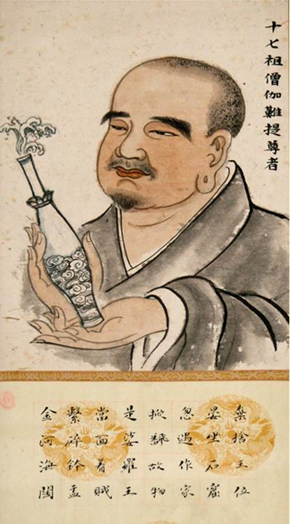 Traditional colour portrait of Saṅghanandi with its original Chinese inscription