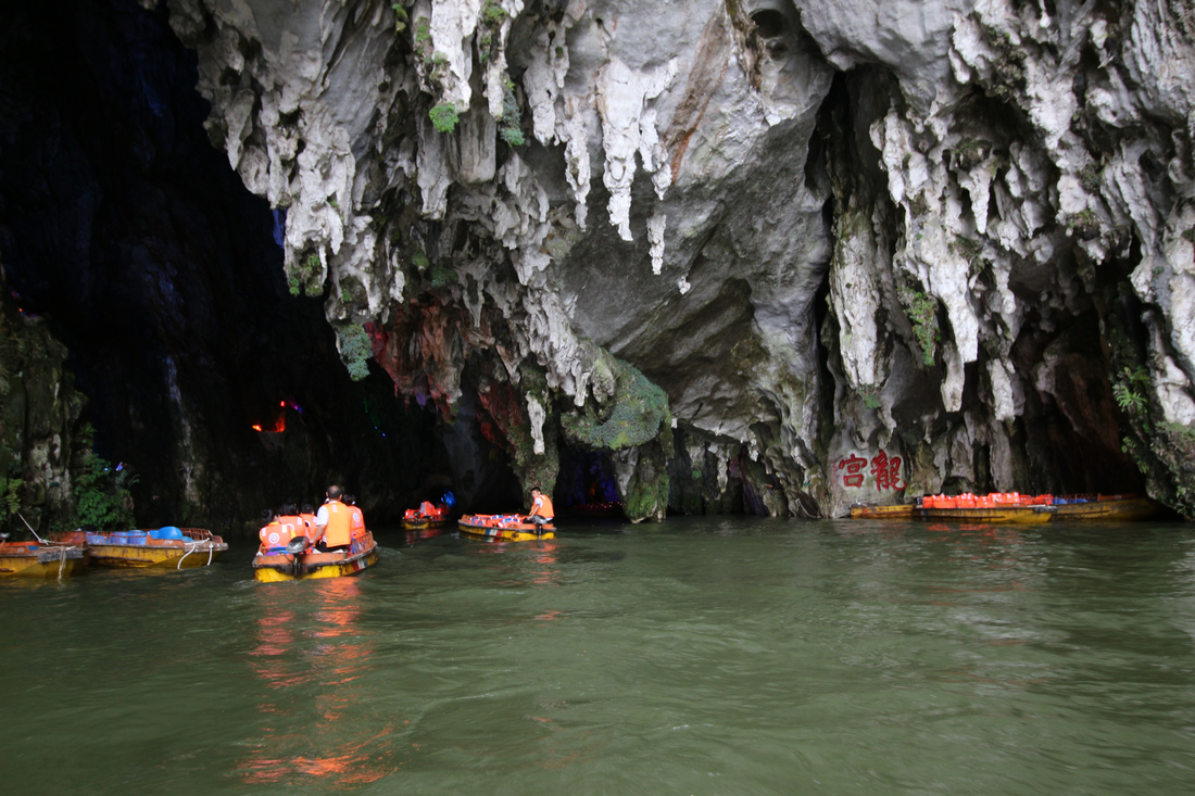 Dragon Palace