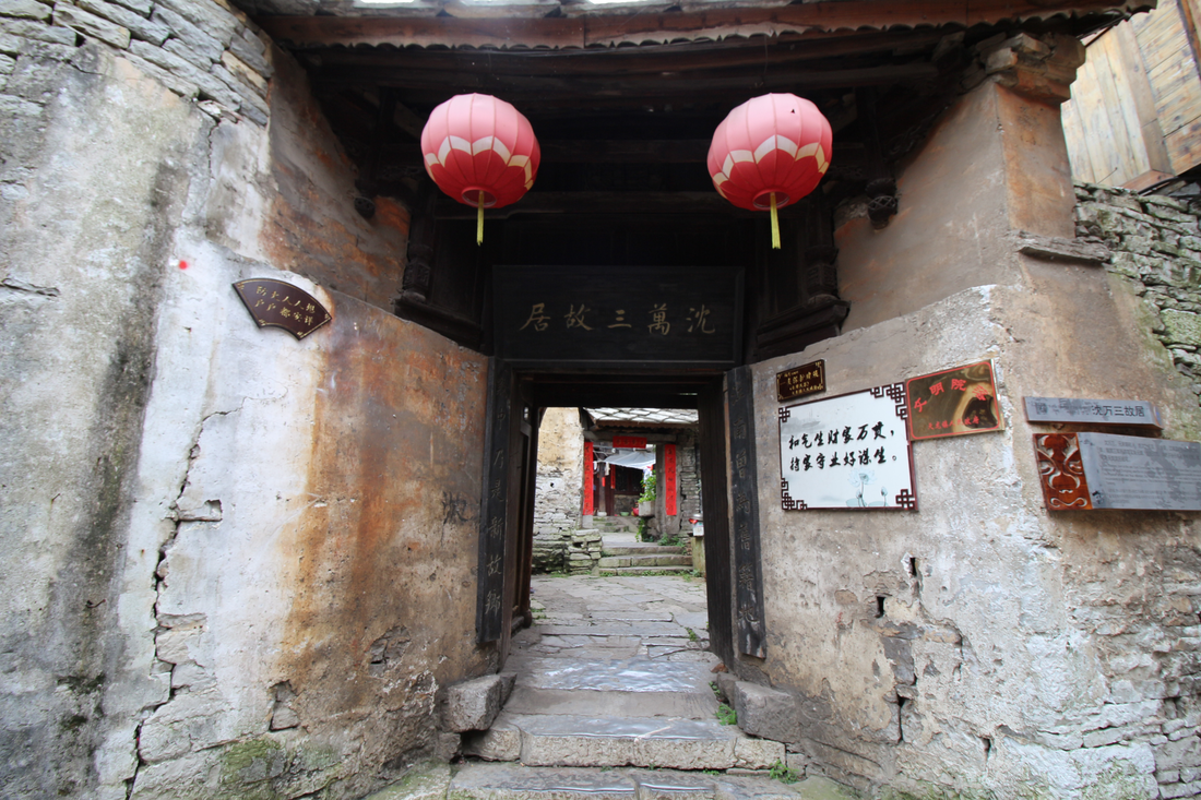 A stone-built doorway during a Tunpu settlement visit · Anshun