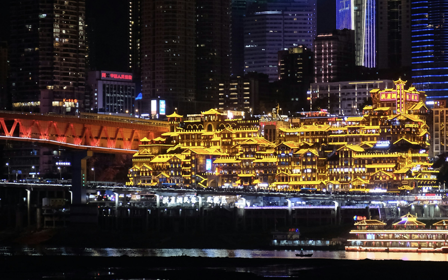 Chongqing · starting point for an excursion to Rongchang