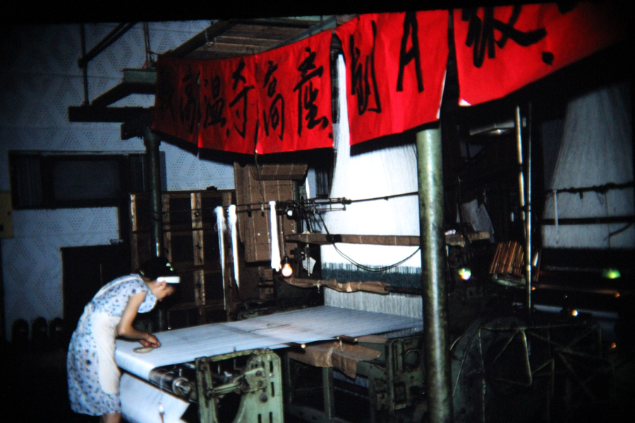 Shu brocade silk loom in Chengdu · archival photograph, 1991