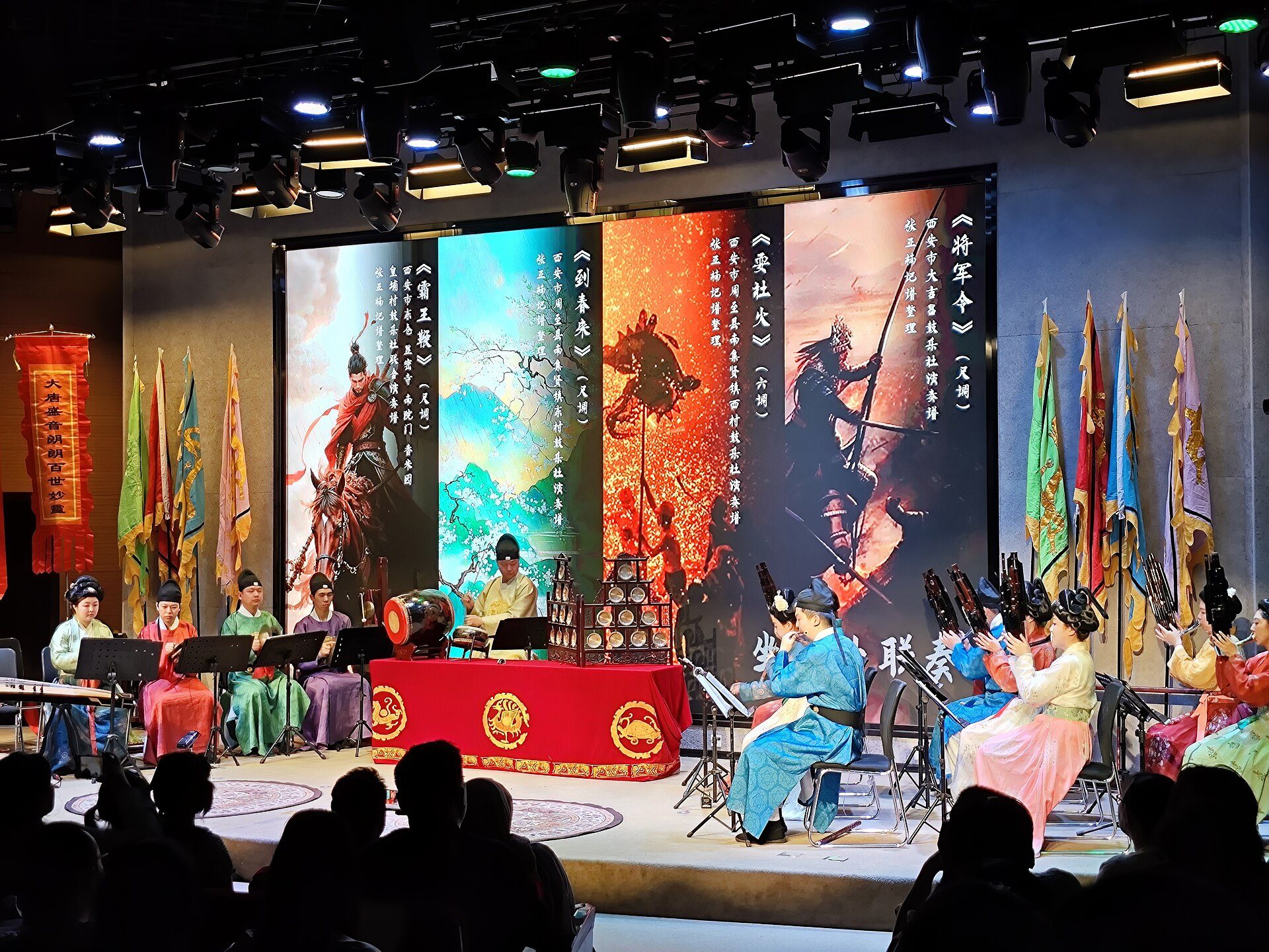 Xi’an drum music ensemble in concert