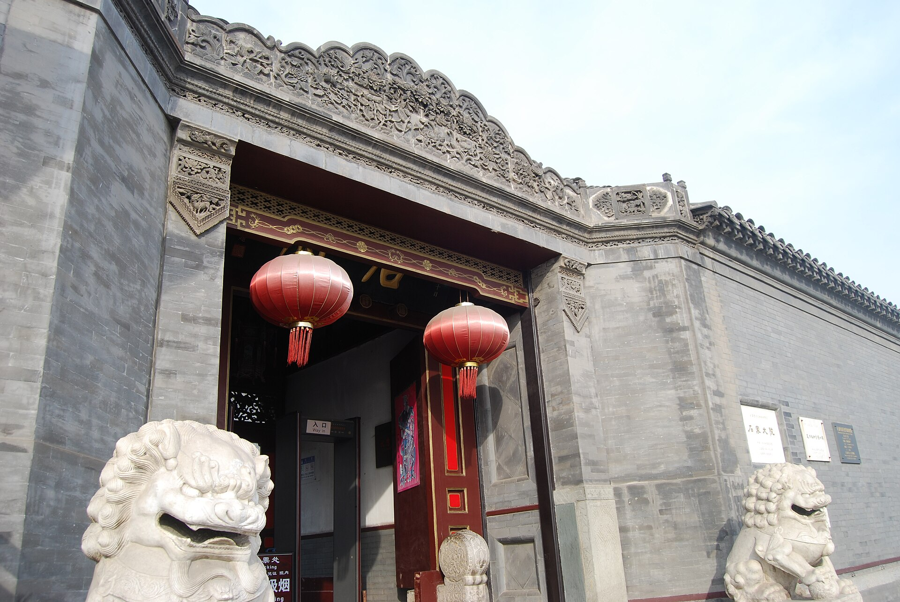 Shi family courtyard in Yangliuqing · the neighbourhood setting