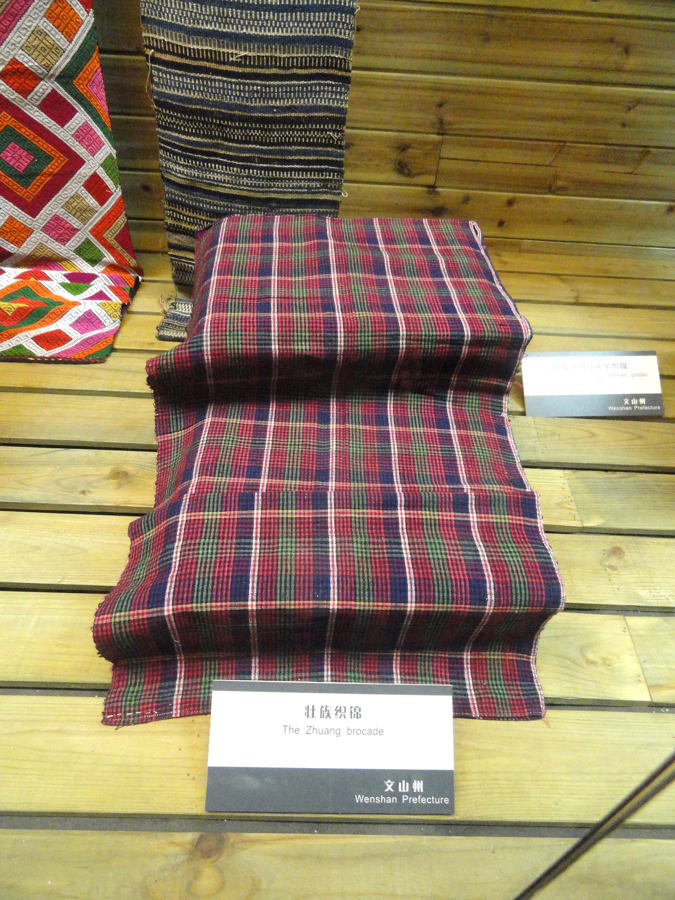 Zhuang brocade · Yunnan Nationalities Museum collection