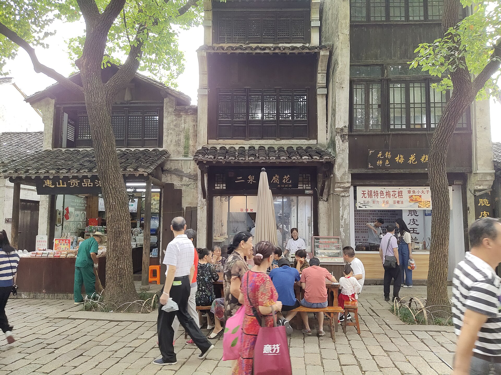 Huishan Ancient Town