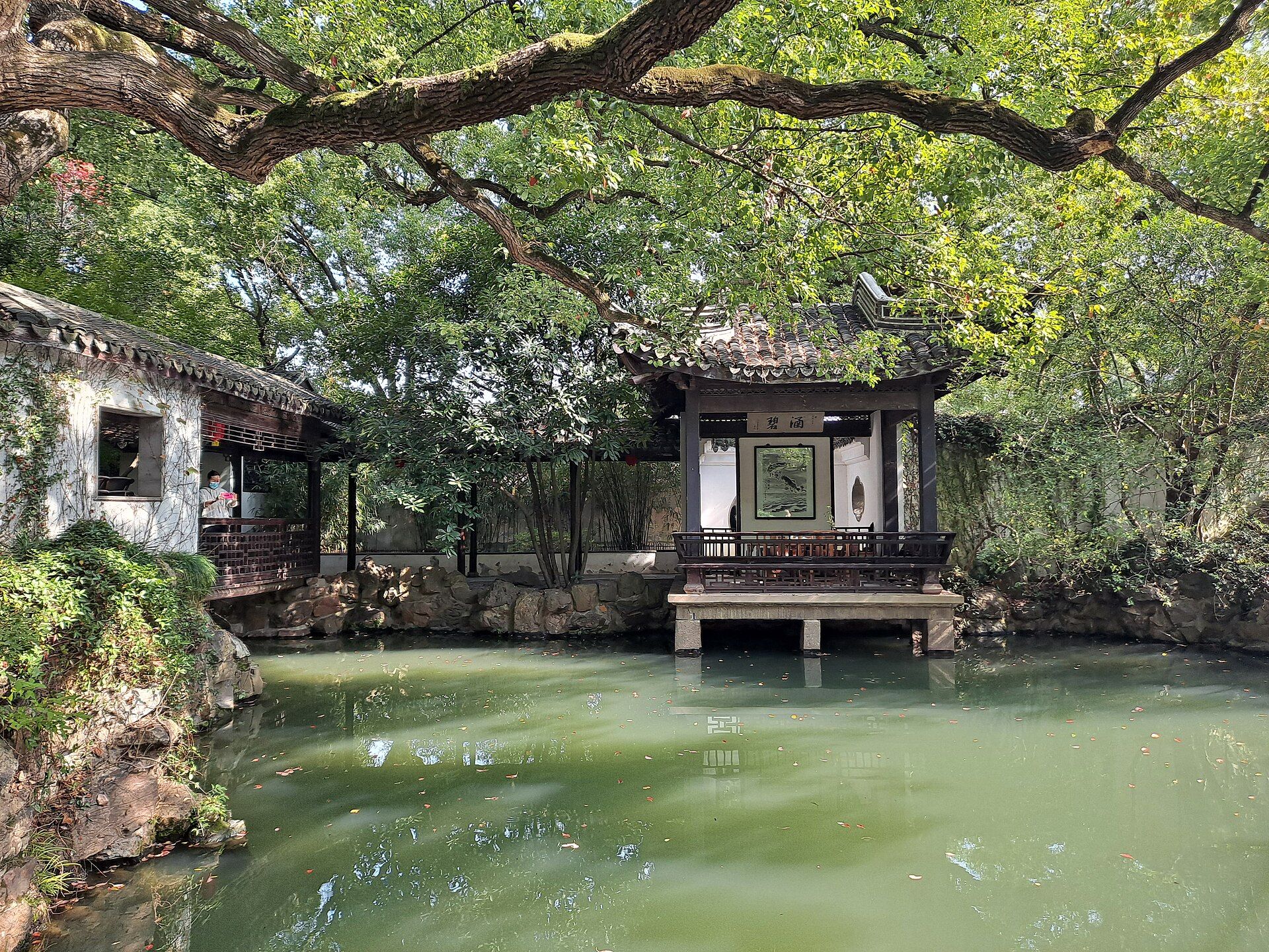 Jichang Garden