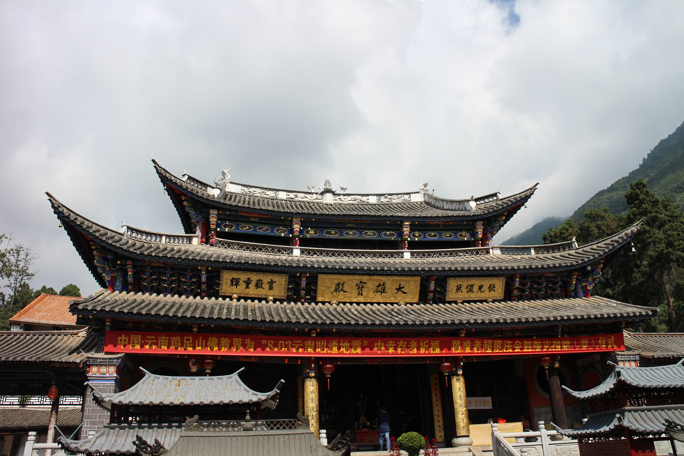 Zhusheng Temple · a chapter in Xuyun’s revival of Jizu Shan