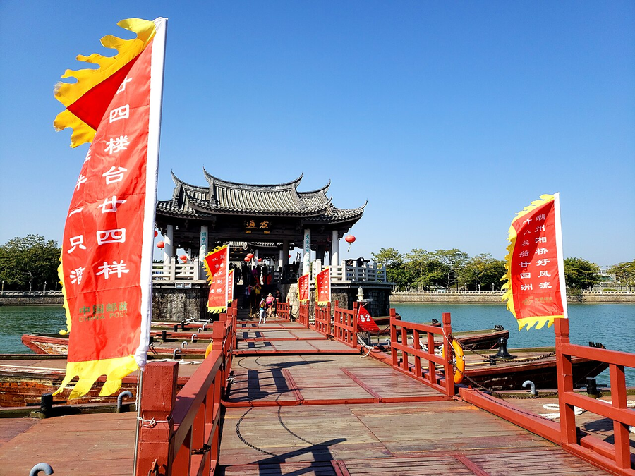 Guangji Bridge