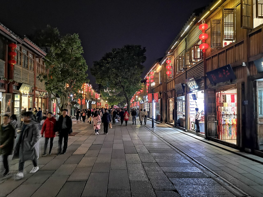 Sanfang Qixiang