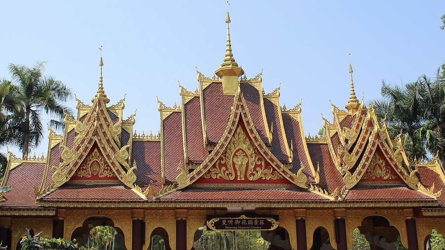 Manting Park