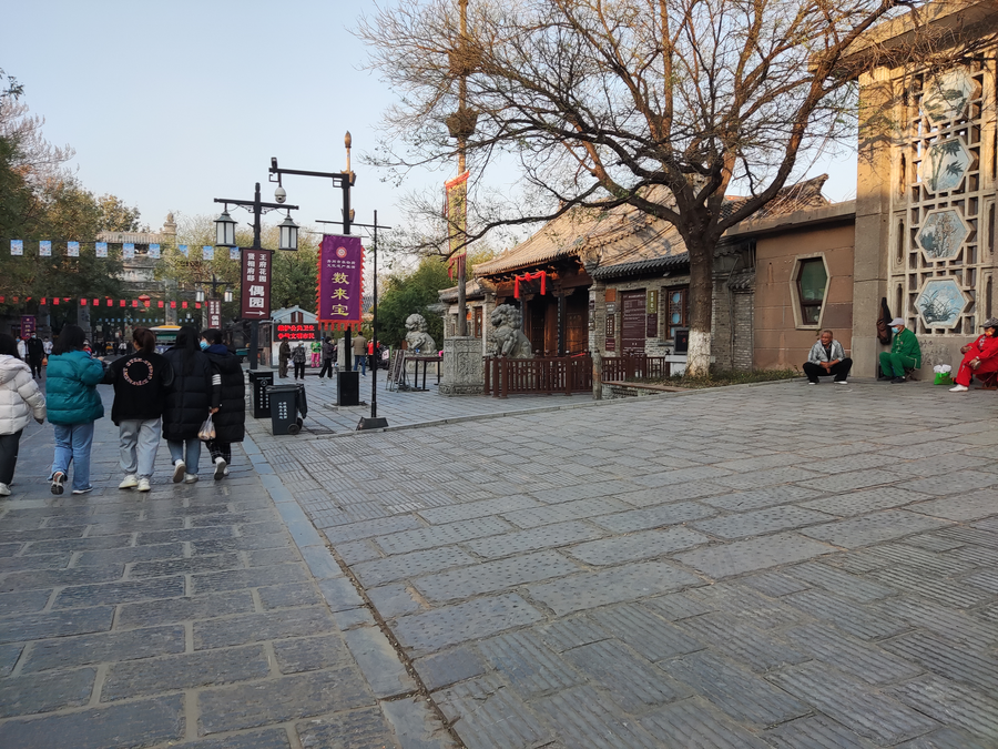 Ouyuan Street