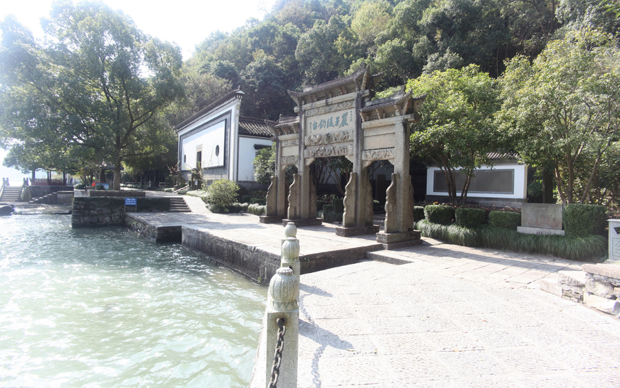 Yan Ziling Fishing Terrace