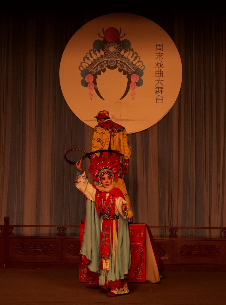 Kunqu performer · Hangzhou Grand Theatre