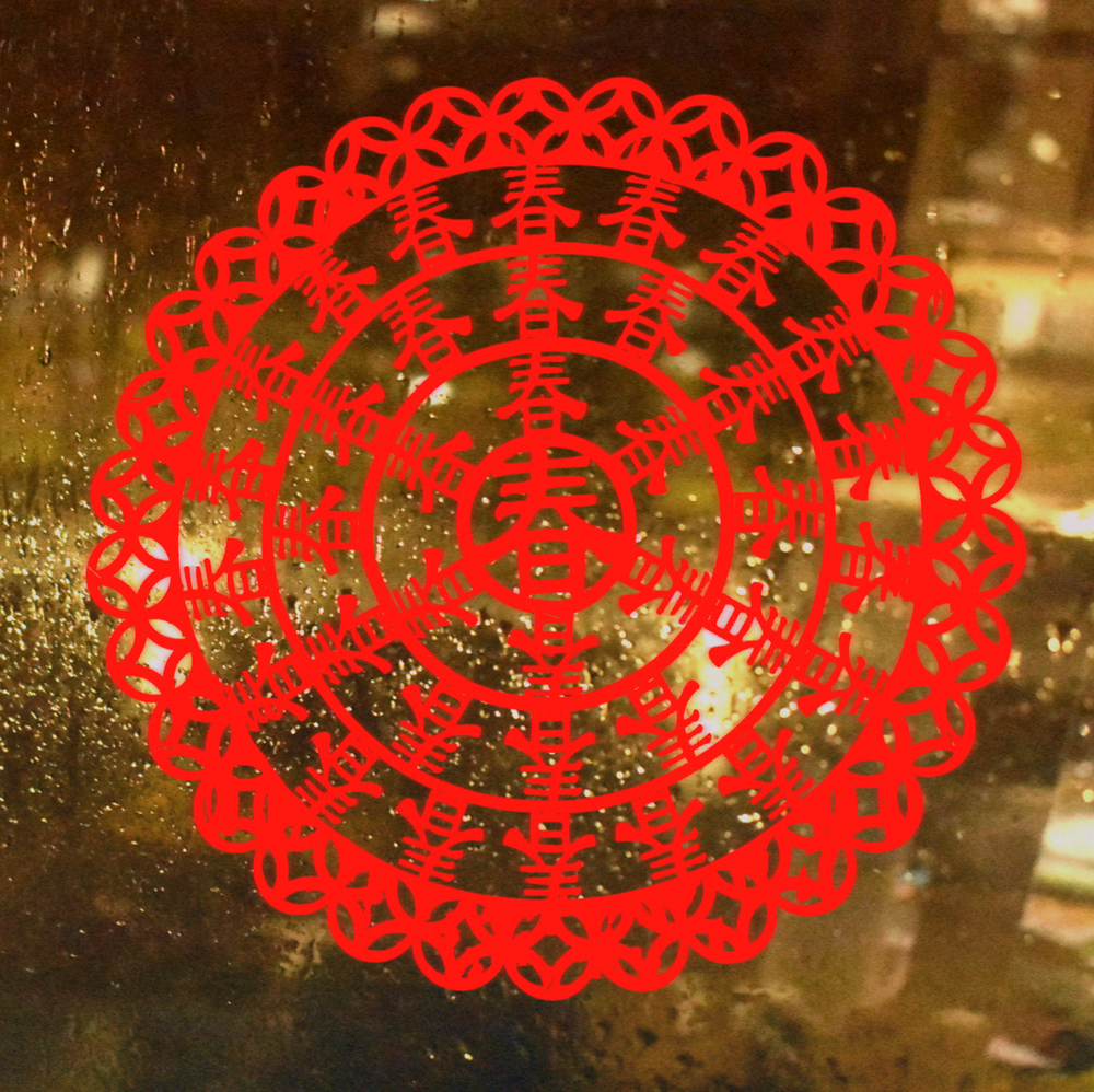 Spring paper-cut · a Chinese paper-cutting motif