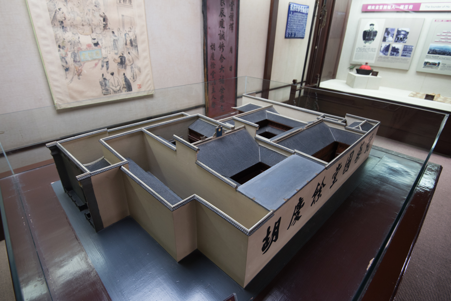 Traditional preparation tools displayed at Hu Qing Yu Tang, Hangzhou